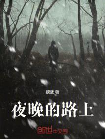 阴阳玄冥眼
