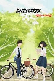 帝女宠夫
