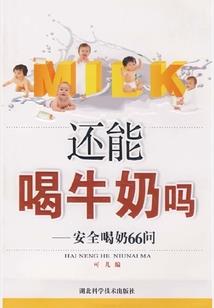 我的夫君是摄政王