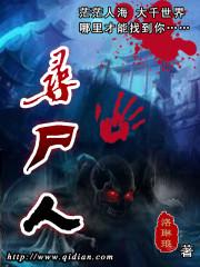 都市踏剑行