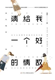 楚家美女穿越记