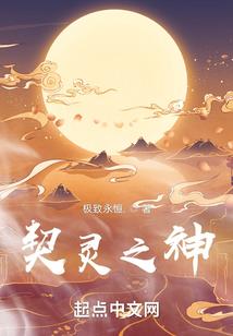 古界魔龙