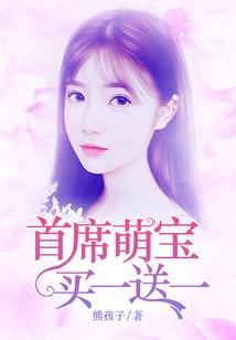 冷酷校草的迷糊丫头