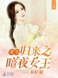降临人间的神