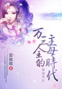 命运之罪与爱同歌