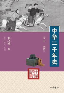 王的倾世萌宠：纨绔小太妃