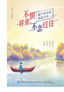 世界毁灭是我的过咯