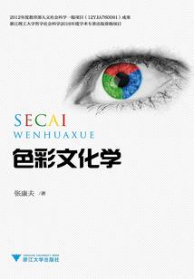 我即神临