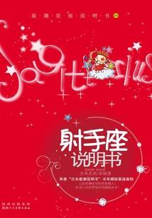 百妖夜行