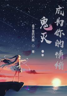 奇特异界之成王