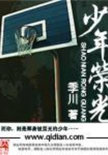 约会大作战之正邪碰撞