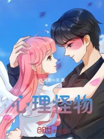 倾世之狐