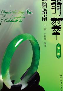 一片湖泊