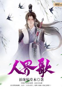 如果我拿起剑
