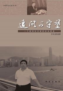紫冰梦不醒