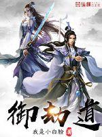 重生之神级抽奖系统