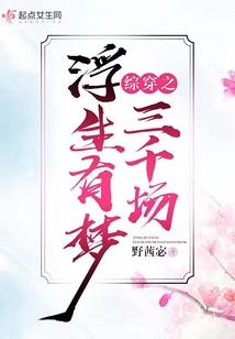 惜春令