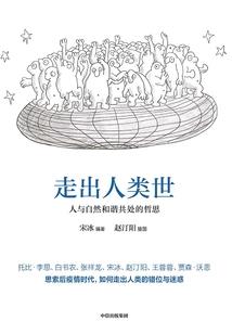 修仙穿越系统