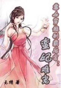 宅穿：总裁他可盐可甜