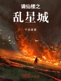洵月南辰凉