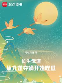 肆月生夜