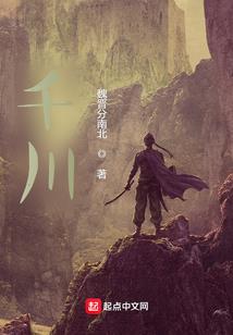 祖龙之殇
