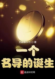 无常鬼战记
