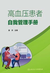 记录美好室友