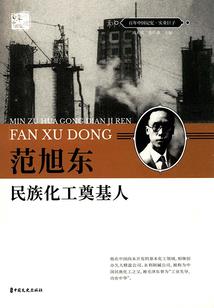 三生夜迢迢