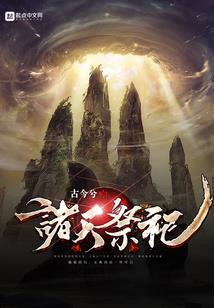 龙斗士传奇