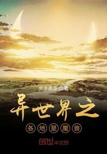 群尸狂舞