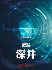 妖王大人，请自重！