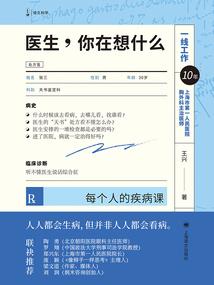 神鬼剑士之再度征程