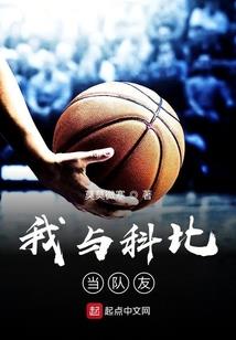 异界纵横之我的美少女师父
