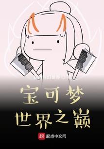 长生门