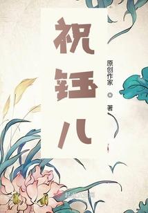 诡异：开局夺舍诡地圣女