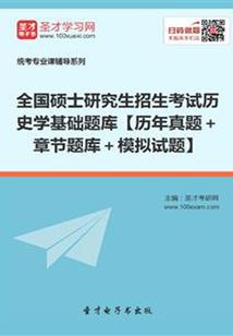 腹黑师父请住手