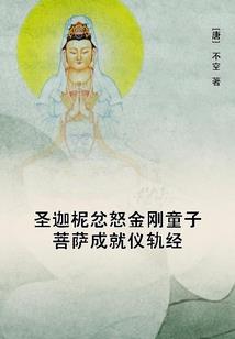 命运的怆曲