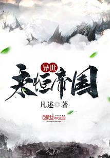 狐之夭夭