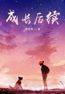 末法道人之阴阳诡事