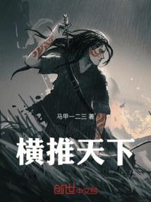 女武神：祖龙，开局助吕布斩托尔