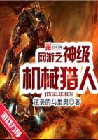 诡异世界