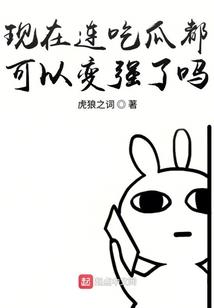 替嫁之世子吃醋小日常