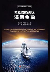 数码宝贝之南宫问影