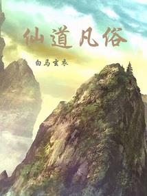 富婆，请远离我