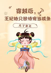 女主被一只猫拯救了