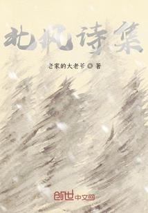 零落的极限之暮光审判