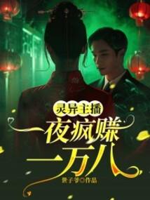 虎啸乾坤