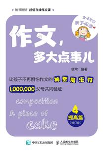 优化自己