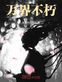 身穿白衣